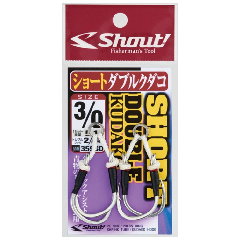 Shout Short Double Kudako_Terminal Tackle_SPJigging.com